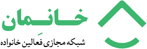 خانمان